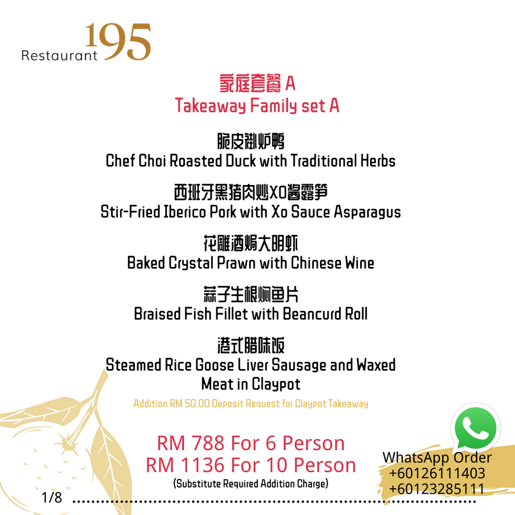 Takeaway Menu